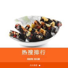 阿胶糕即食纯手工女士阿胶膏固元 膏500g 山东东阿ejiao阿胶糕正品
