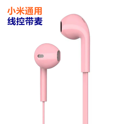 5c耳机最新报价_通用华为honor荣耀 畅玩6X 6