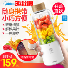 小型无线充电随身炸汁杯正品 asy209榨果汁机便携式家用网红款