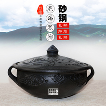 云南特产藏族特色手工艺香格里拉尼西黑土陶煲汤锅黑陶煲汤锅