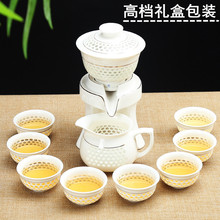 玲珑镂空懒人石磨旋转出水整套茶具冲泡器 陶瓷全自动功夫茶具套装