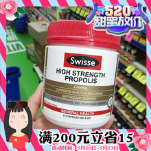 澳洲发货Swisse黑蜂胶软胶囊2000mg 包邮 210粒老年米雪高