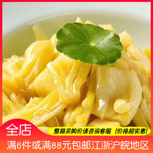 妈妈菜温州菜心250g花菜梗香脆爽口下饭菜酒店私房冷盘开袋即食