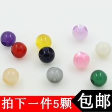 汉服复古珠光扣头 盘扣扣子旗袍唐装 偏孔树脂仿玉石散珠圆珠纽扣