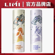 里美润唇膏 薰衣草 玫瑰香橙 无香料 补水滋润防干裂无色男女唇膜