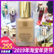 wear粉底液1w1c1油皮亲妈非小样 沁水雅诗兰黛DW持妆遮瑕double