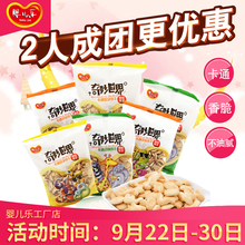 儿童休闲趣味100g数字营养宝宝饼干6袋 婴儿乐字母动物造型零食品