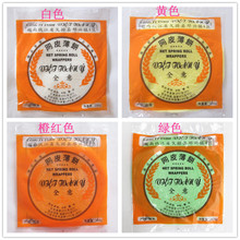 越全意黄白网皮越南米网皮丝网皮薄饼春卷\默认发白色21CM