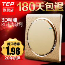 单联开关香槟金 一开单控开关 圆形86型 TEP家用墙壁开关插座面板