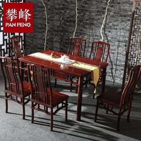 红木餐厅家具 中式全实木南美酸枝木长方形餐桌 明式一桌六椅组合
