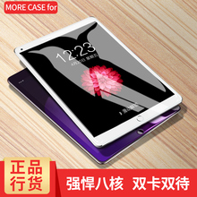 for MORE X8超薄智能平板电脑安卓10寸手机WiFi上网4G通话12 CASE