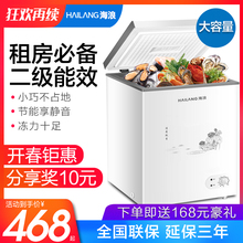 HAILANG/海浪 BD/BC-128商用冷柜小型小冰柜家用 冷冻电冰柜双温