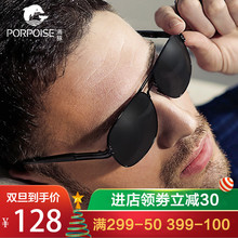 海豚偏光太阳矩惺垦劬2018墨镜潮人开车专用司机镜潮流眼睛复古