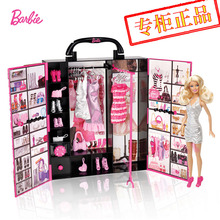 Barbie芭比娃娃梦幻衣橱套装 闪亮度假屋礼盒女孩公主玩具生日礼物