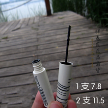 包邮 正品 单头极细纤巧睫毛膏2.5mm小刷头 恒芳防水纤长浓密膏3g