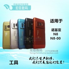 适用诺基亚N8拆机前框 上盖 下巴 照相键 喇叭扬声器 音量键弹片