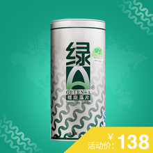 第二件半价】绿a云南程海湖螺旋藻片500片筒装程海湖产地螺旋藻片