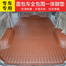 M90星光6390 6395欧诺4500金牛星专用全包围地胶脚垫 长安睿行M80