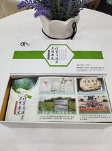 美思康宸溪皇薏湿茶赤小豆薏仁茶20袋1盒 正品