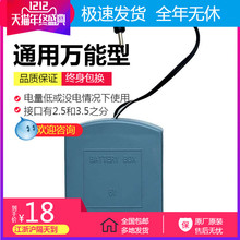 宁波保险柜外接电源盒 威盾斯保险箱 通用 应急电池盒备用 万能