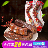 鸭脖子猛辣 免邮 香辣爽零食品湖南益阳特产 10包 缺牙齿黄金脖60g