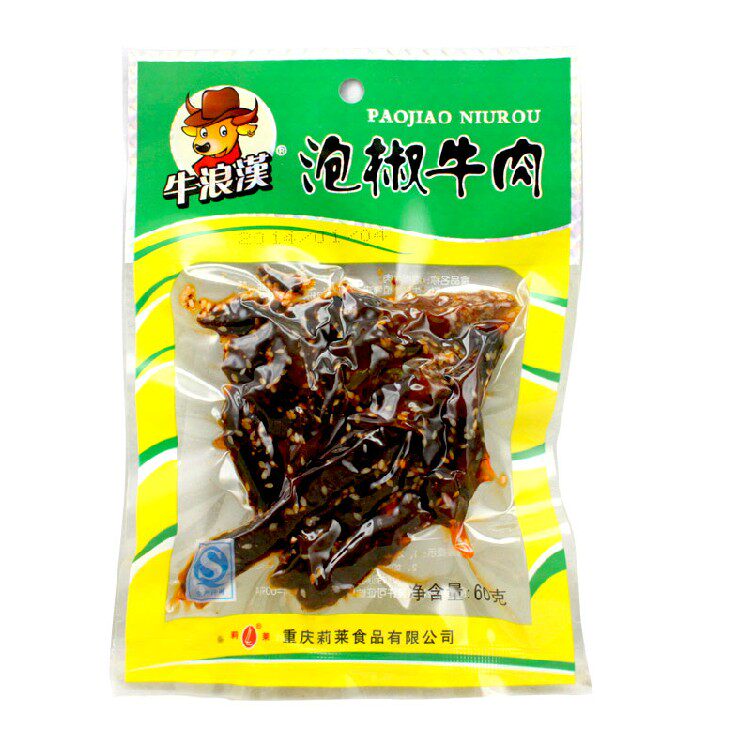 牛浪鸡汤锅