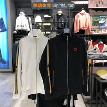 立领金色串标运动休闲运动夹克外套579085 PUMA彪马男装