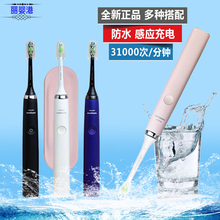 飞镭浦声波电动牙刷HX9342HX9352HX9362HX9370HX9340HX9350HX9360