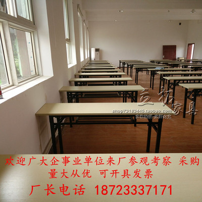 折叠培训桌椅哪个品牌好