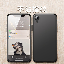 图拉斯苹果XR手机壳磨砂软壳iPhoneXR超薄液态硅胶iPhone XR潮牌男iponexr全包防摔xr外壳套网红女新款ipxr黑