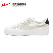 WXY A326T 低帮运动帆布鞋 正品 男女鞋 休闲小白鞋 回力官方旗舰店