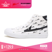 WXY A350G 情侣休闲鞋 正品 小白鞋 高帮印花帆布鞋 回力官方旗舰店