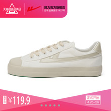 休闲鞋 男女低帮小白鞋 WXY 麻将帆布鞋 回力官方旗舰店 A368G