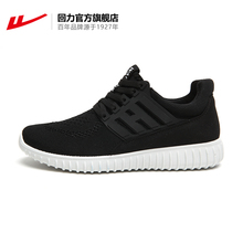 时尚 透气WLY 3292 回力官方旗舰店 运动鞋 男鞋 休闲鞋 女鞋 正品