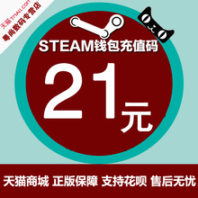 Steam账户钱包充值码 3美金 卡100台币国区到账约20元 自动发货