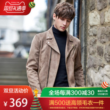 伯爵卓尔麂皮绒夹克男秋季新品斜拉链韩版潮流鹿皮修身帅气男外套