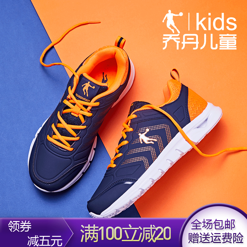 Jordan Children's Running Shoes Autumn Men's and Women's Mid size Running Shoes Lightweight and Durable Sports Shoes Easy to Bend Boys' and Girls' Shoes