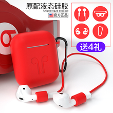 潮牌磨砂不沾灰盒子套ins 苹果airpods保护套airpods2可爱硅胶套蓝牙无线耳机套充电保护壳原装 买1得5