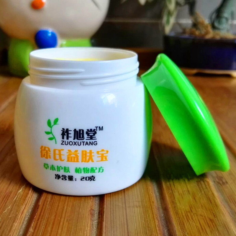 跳蚤咬止痒膏夏季成人儿童蚊子跳蚤止痒虱子小