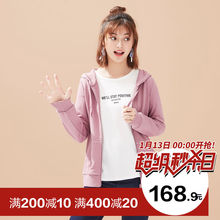 秒【春新品】美特斯邦威外套女装春装新款青年纯色连帽开衫卫衣柒