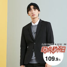 简洁分割西装 美特斯邦威西服男春秋新款