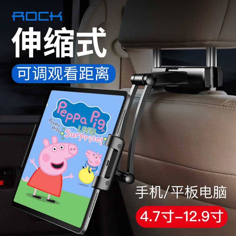 ROCK�����ֻ�ƽ��֧��ƻ��iPad���������ú��ź������ڶ๦����Ʒ