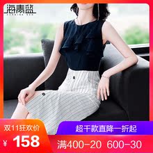 海青蓝2018秋季新款女无袖荷叶边高腰修身条纹假两件连衣裙04570图片