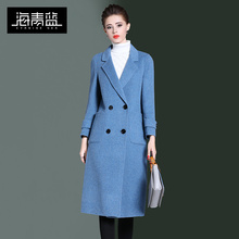 海青蓝2018冬季新款羊绒大衣女中长款雾霾蓝时尚通勤外套06332图片