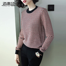 海青蓝2018秋季新款女装时尚圆领长袖修身条纹百搭毛针织衫06834图片