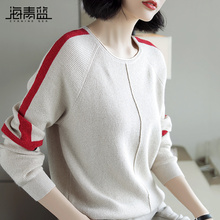 海青蓝2018秋季新款女装时尚圆领长袖休闲显瘦百搭毛针织衫08991图片