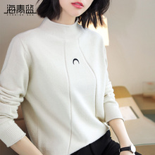 海青蓝毛衣女2018新款秋冬时尚简约百搭宽松长袖休闲针织衫09218图片