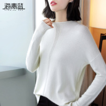 海青蓝2018秋装新款女半高领长袖慵懒风毛衣宽松套头针织衫09212图片