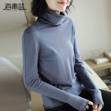 海青蓝2018秋季新款女装时尚纯色堆堆领长袖修身显瘦针织衫09208图片