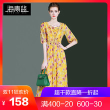 海青蓝2018夏季新款女装五分袖蕾丝拼接系带褶皱印花连衣裙03660图片